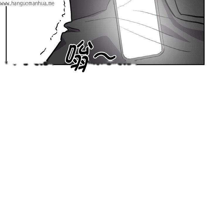 韩国漫画附属品少女的叛逆期韩漫_附属品少女的叛逆期-第16话在线免费阅读-韩国漫画-第164张图片