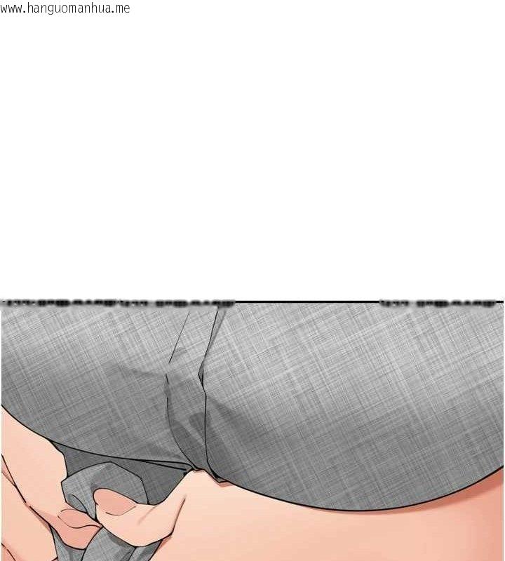 韩国漫画里长孙子开麦啦韩漫_里长孙子开麦啦-第24话-你看我积了很多垢吧?在线免费阅读-韩国漫画-第104张图片