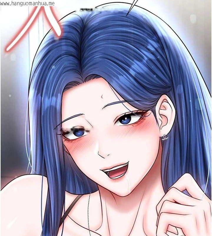 韩国漫画足球型男脱单指南韩漫_足球型男脱单指南-第30话-让我成为你的训兽师在线免费阅读-韩国漫画-第2张图片