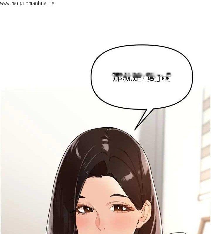 韩国漫画里长孙子开麦啦韩漫_里长孙子开麦啦-第24话-你看我积了很多垢吧?在线免费阅读-韩国漫画-第11张图片