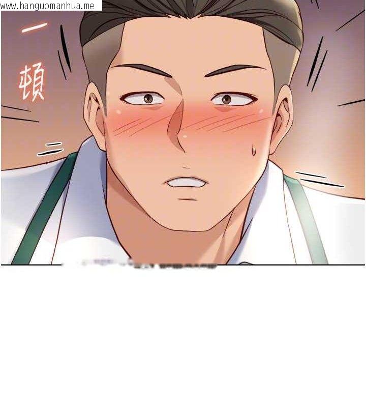 韩国漫画鲁蛇社畜的金手指韩漫_鲁蛇社畜的金手指-第38话-[暖身赛]让工读生性奋起来在线免费阅读-韩国漫画-第101张图片