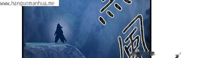 韩国漫画炼欲:色魔再临韩漫_炼欲:色魔再临-第1话-武林高手变成春画家在线免费阅读-韩国漫画-第6张图片