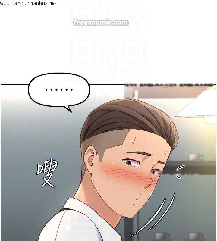 韩国漫画鲁蛇社畜的金手指韩漫_鲁蛇社畜的金手指-第38话-[暖身赛]让工读生性奋起来在线免费阅读-韩国漫画-第112张图片