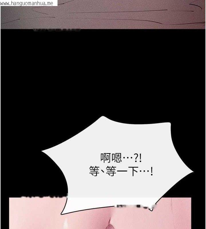 韩国漫画继母与继姐韩漫_继母与继姐-第88话-黑暗令感官更加敏感在线免费阅读-韩国漫画-第74张图片