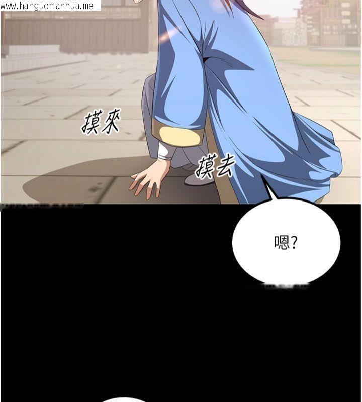 韩国漫画炼欲:色魔再临韩漫_炼欲:色魔再临-第6话-她是我在罩的!在线免费阅读-韩国漫画-第119张图片