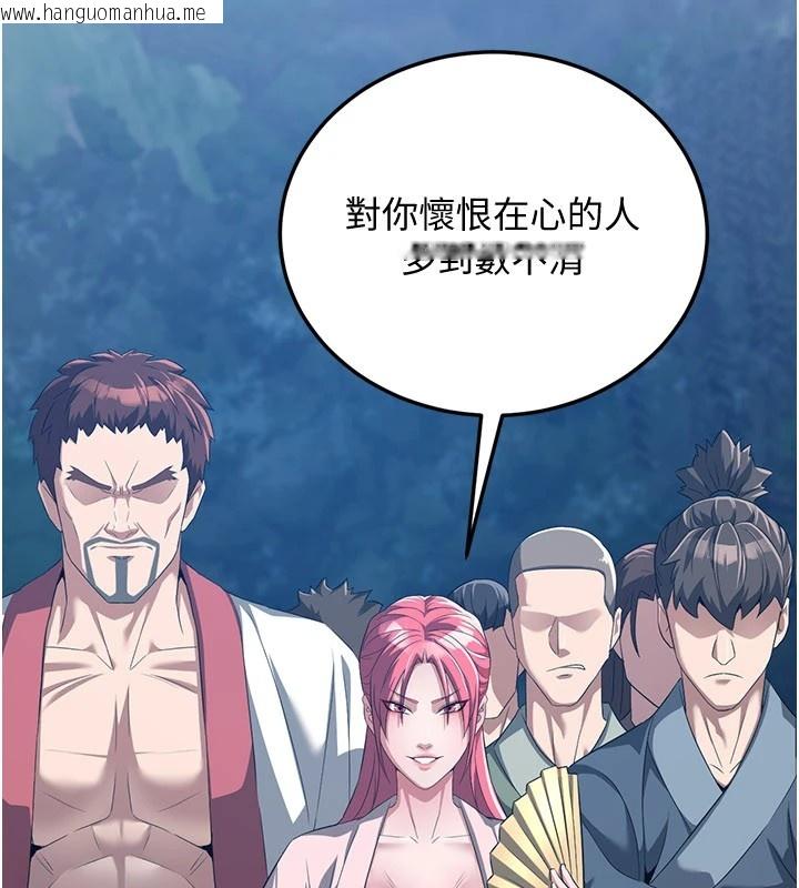 韩国漫画炼欲:色魔再临韩漫_炼欲:色魔再临-第1话-武林高手变成春画家在线免费阅读-韩国漫画-第13张图片