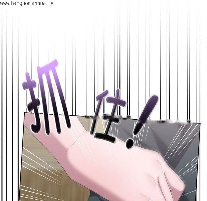 韩国漫画大企业里的小秘密/在大企业当废柴韩漫_大企业里的小秘密/在大企业当废柴-第53话在线免费阅读-韩国漫画-第177张图片