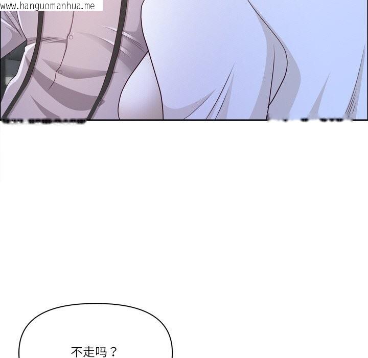 韩国漫画最强男人韩漫_最强男人-第40话在线免费阅读-韩国漫画-第130张图片