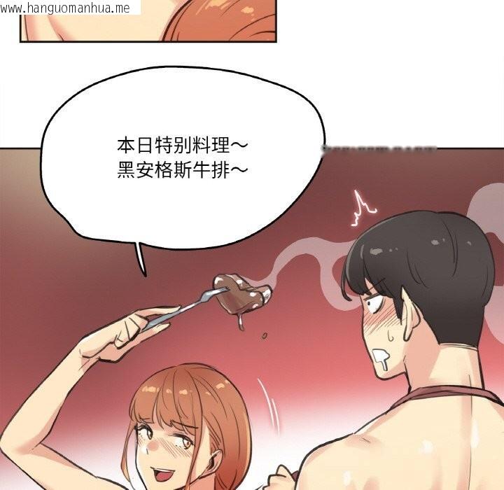 韩国漫画爸爸也疯狂韩漫_爸爸也疯狂-第26话在线免费阅读-韩国漫画-第69张图片