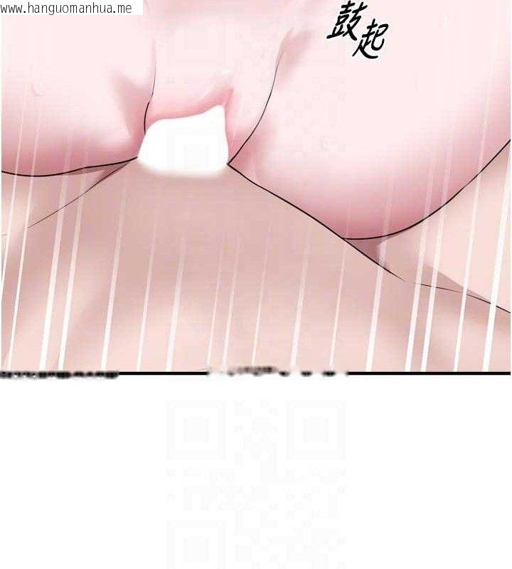 韩国漫画垃圾堆捡到宠物系萌妹韩漫_垃圾堆捡到宠物系萌妹-第13话-浴室里的喷水秀在线免费阅读-韩国漫画-第107张图片