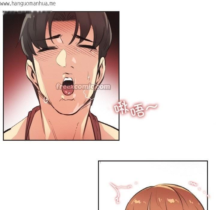 韩国漫画爸爸也疯狂韩漫_爸爸也疯狂-第26话在线免费阅读-韩国漫画-第45张图片