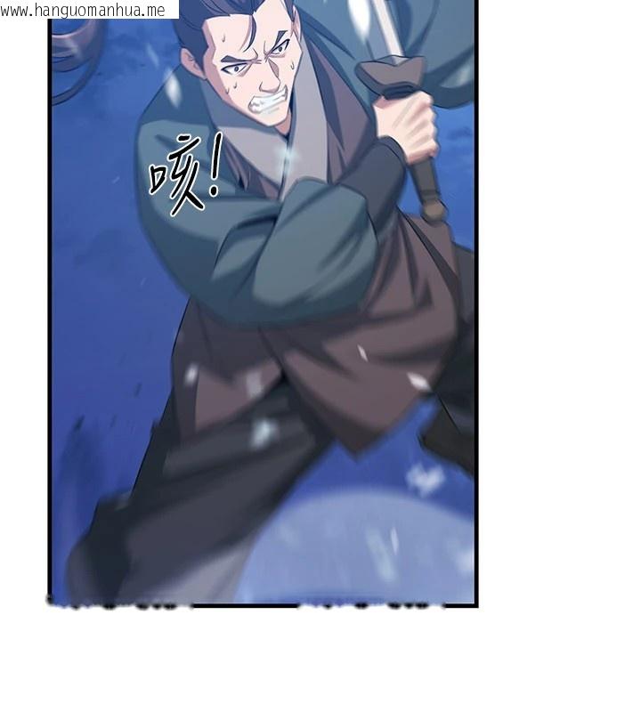韩国漫画炼欲:色魔再临韩漫_炼欲:色魔再临-第1话-武林高手变成春画家在线免费阅读-韩国漫画-第65张图片