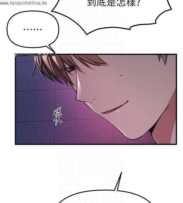 韩国漫画Beautiful-Days韩漫_Beautiful-Days-第50话-#陈宝拉#好身材#保守女#内射在线免费阅读-韩国漫画-第146张图片