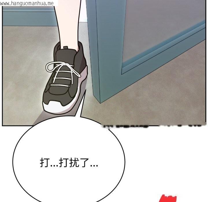 韩国漫画难言之秘韩漫_难言之秘-第17话在线免费阅读-韩国漫画-第158张图片