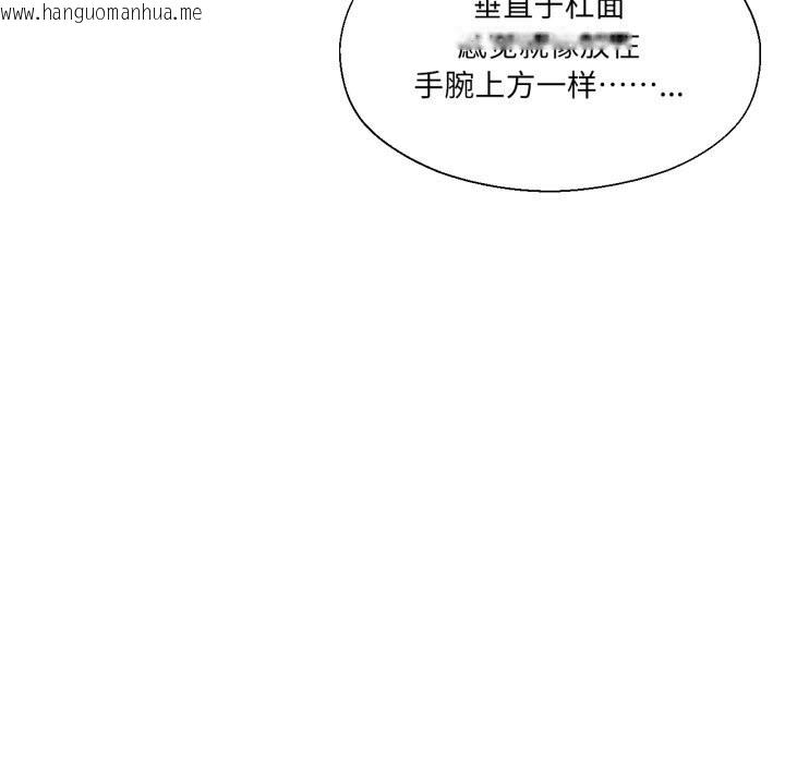 韩国漫画我的傻瓜男友韩漫_我的傻瓜男友-第28话在线免费阅读-韩国漫画-第22张图片