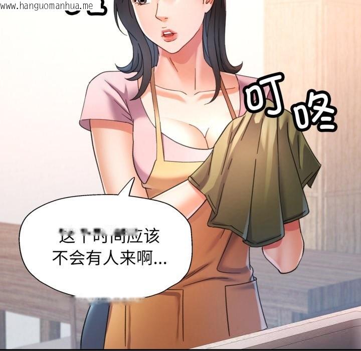韩国漫画可以爱你吗韩漫_可以爱你吗-第70话在线免费阅读-韩国漫画-第16张图片