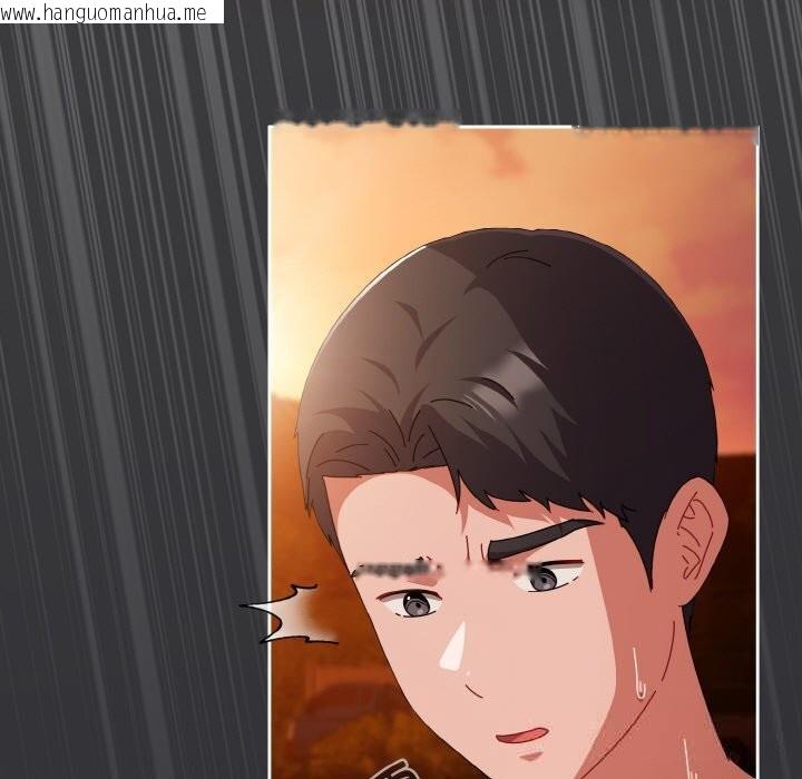 韩国漫画爱上你也好韩漫_爱上你也好-第31话在线免费阅读-韩国漫画-第125张图片