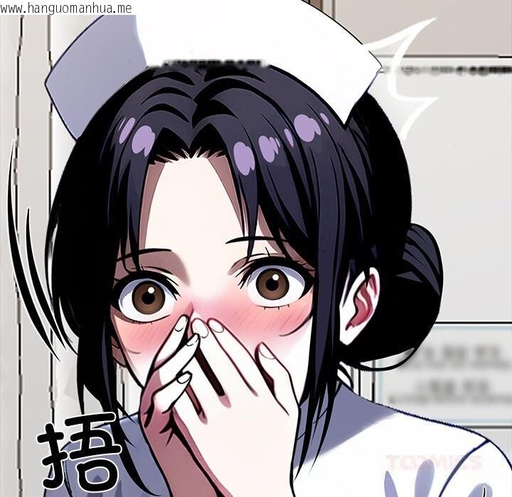 韩国漫画黑道X上班族/我身体里的那个家伙韩漫_黑道X上班族/我身体里的那个家伙-第26话在线免费阅读-韩国漫画-第245张图片