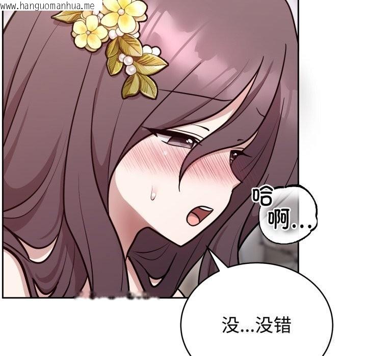 韩国漫画难言之秘韩漫_难言之秘-第17话在线免费阅读-韩国漫画-第101张图片