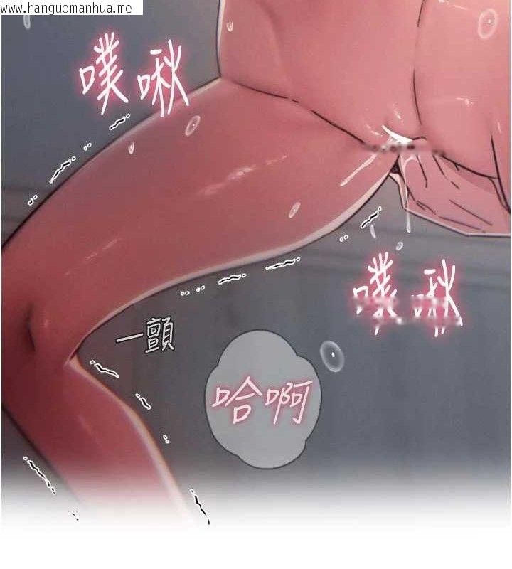 韩国漫画恶次人生韩漫_恶次人生-第42话-又忍不住高潮了在线免费阅读-韩国漫画-第121张图片