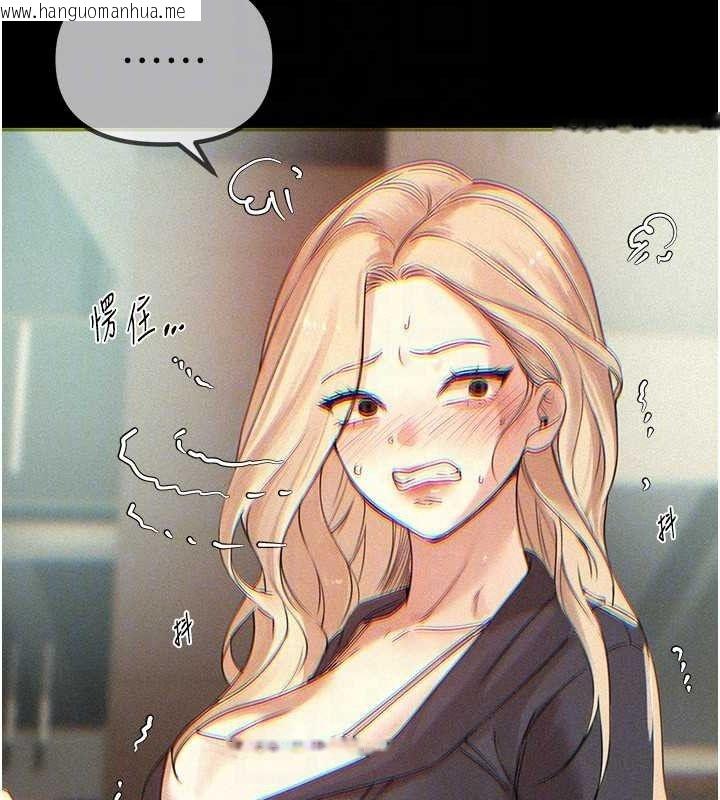 韩国漫画Beautiful-Days韩漫_Beautiful-Days-第50话-#陈宝拉#好身材#保守女#内射在线免费阅读-韩国漫画-第41张图片