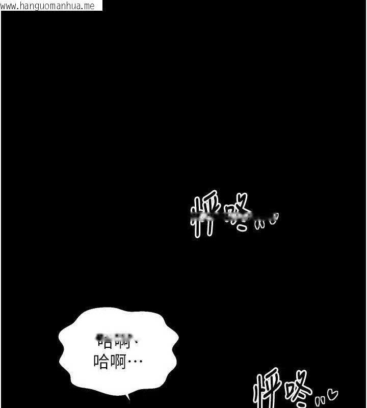 韩国漫画最强家丁韩漫_最强家丁-第54话-任人宰割的强石在线免费阅读-韩国漫画-第116张图片