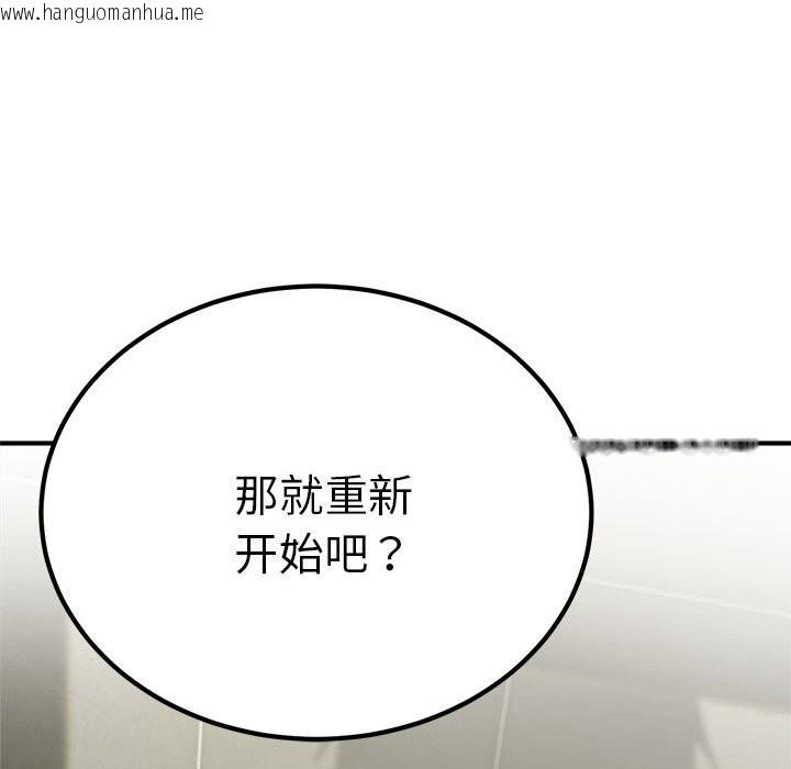 韩国漫画神雕闯都市/强雕：都市润女传说韩漫_神雕闯都市/强雕：都市润女传说-第7话在线免费阅读-韩国漫画-第163张图片