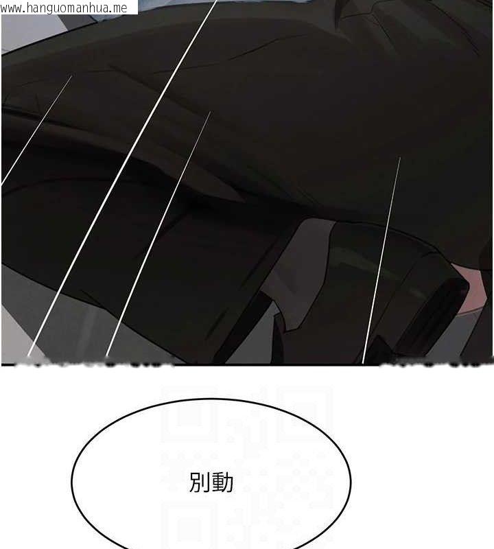 韩国漫画黑道千金韩漫_黑道千金-第49话-被变态脱光凌辱在线免费阅读-韩国漫画-第31张图片