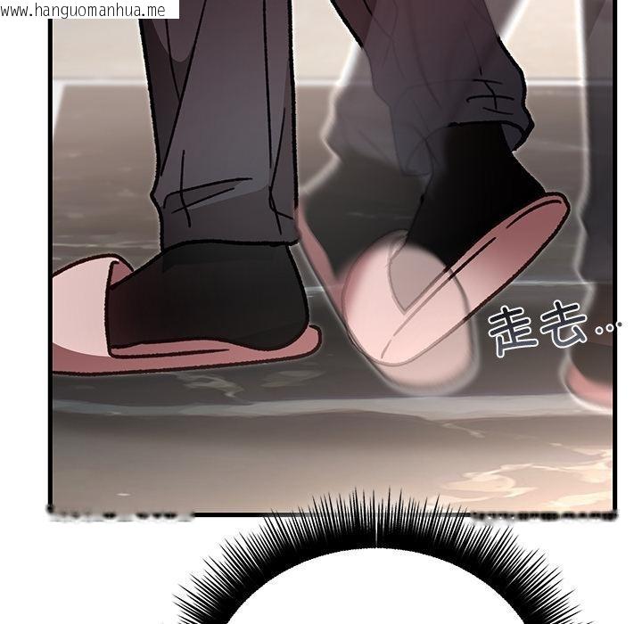 韩国漫画婚姻束缚韩漫_婚姻束缚-第49话在线免费阅读-韩国漫画-第75张图片