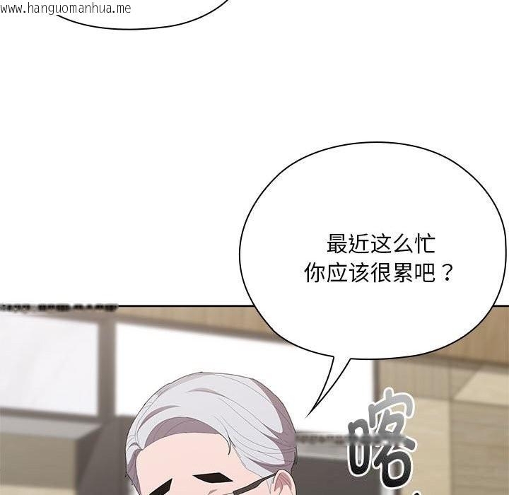 韩国漫画大企业里的小秘密/在大企业当废柴韩漫_大企业里的小秘密/在大企业当废柴-第53话在线免费阅读-韩国漫画-第159张图片