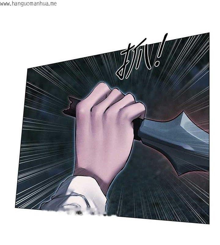 韩国漫画人妻猎人韩漫_人妻猎人-第97话-丰腴女战神登场!在线免费阅读-韩国漫画-第95张图片