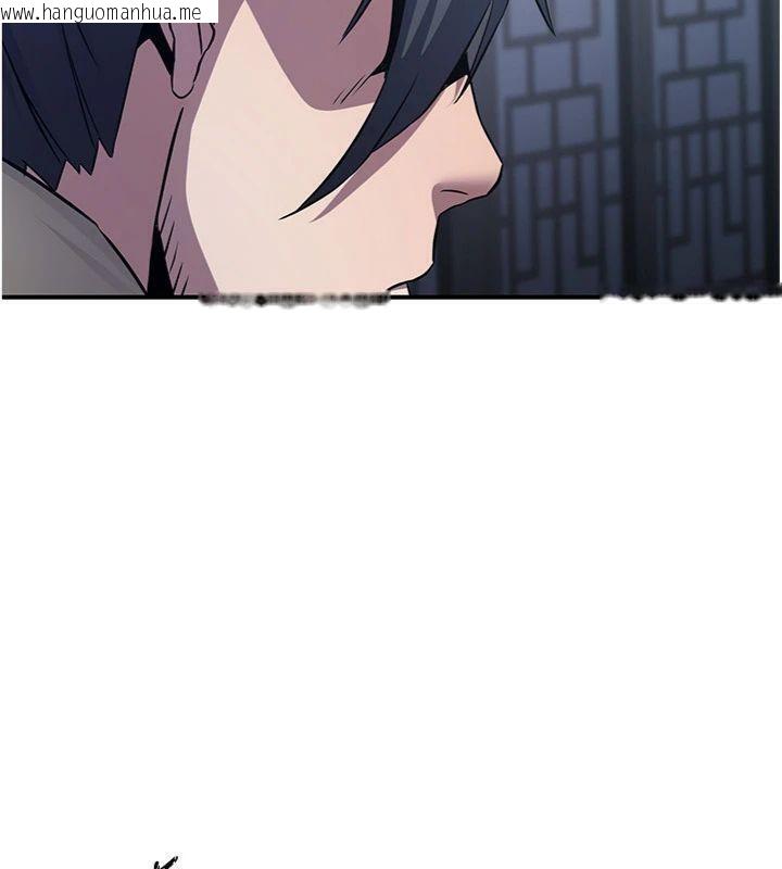 韩国漫画炼欲:色魔再临韩漫_炼欲:色魔再临-第7话-来自七魔的问候在线免费阅读-韩国漫画-第163张图片