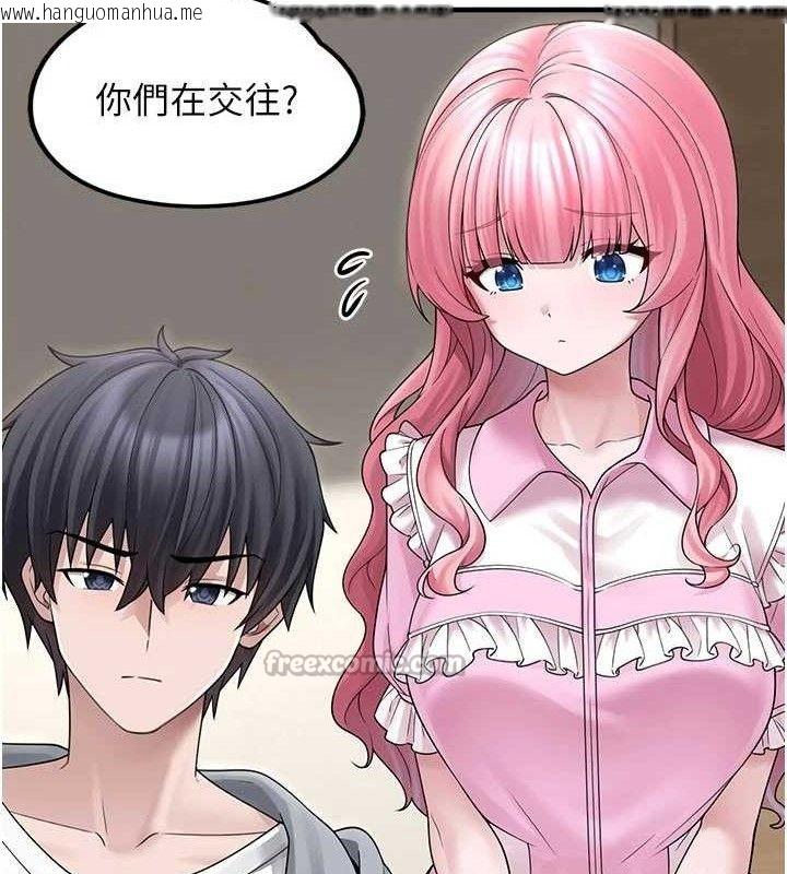 韩国漫画垃圾堆捡到宠物系萌妹韩漫_垃圾堆捡到宠物系萌妹-第15话-你身边的女人是谁?在线免费阅读-韩国漫画-第84张图片