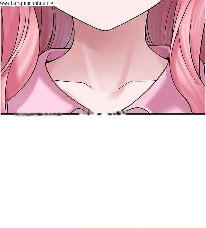韩国漫画垃圾堆捡到宠物系萌妹韩漫_垃圾堆捡到宠物系萌妹-第15话-你身边的女人是谁?在线免费阅读-韩国漫画-第132张图片