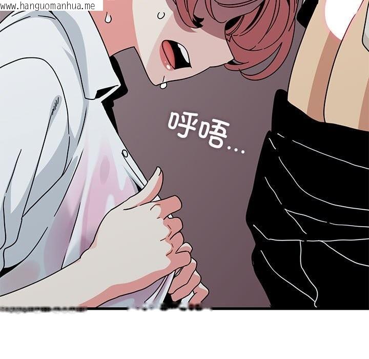 韩国漫画发小碰不得/强制催眠韩漫_发小碰不得/强制催眠-第85话在线免费阅读-韩国漫画-第65张图片