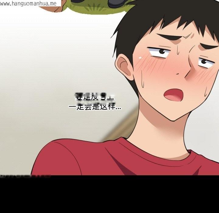 韩国漫画难缠姐妹偏要和我同居韩漫_难缠姐妹偏要和我同居-第61话在线免费阅读-韩国漫画-第47张图片