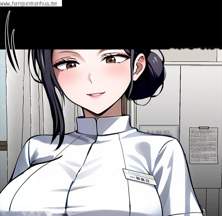 韩国漫画黑道X上班族/我身体里的那个家伙韩漫_黑道X上班族/我身体里的那个家伙-第26话在线免费阅读-韩国漫画-第221张图片