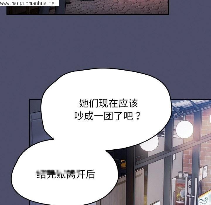 韩国漫画热情拳击馆韩漫_热情拳击馆-第39话在线免费阅读-韩国漫画-第158张图片