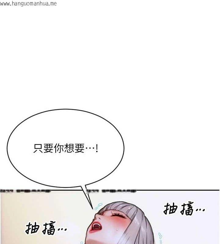 韩国漫画单身即纵欲韩漫_单身即纵欲-第18话-双腿永远为你开在线免费阅读-韩国漫画-第121张图片
