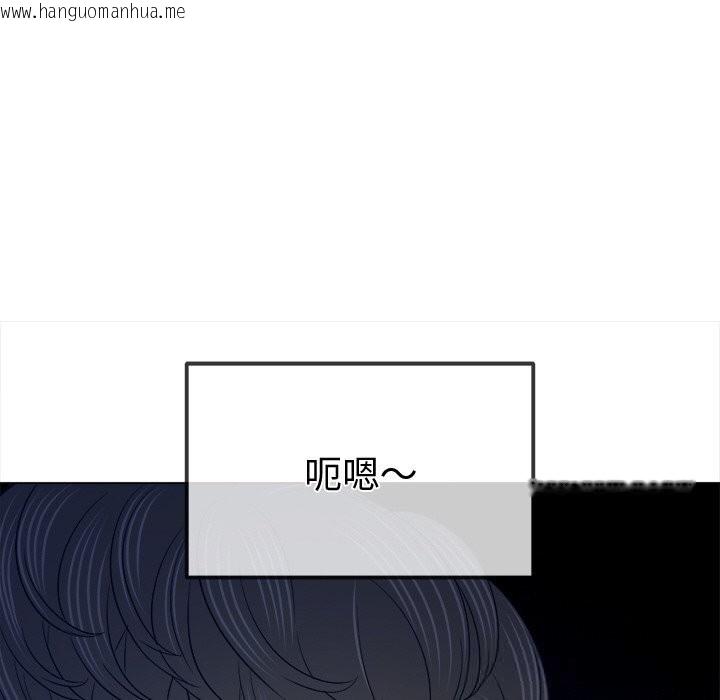 韩国漫画恶女勾勾缠/难缠小恶女韩漫_恶女勾勾缠/难缠小恶女-第270话在线免费阅读-韩国漫画-第137张图片
