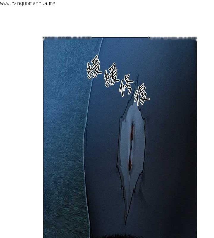 韩国漫画人妻猎人韩漫_人妻猎人-第97话-丰腴女战神登场!在线免费阅读-韩国漫画-第125张图片