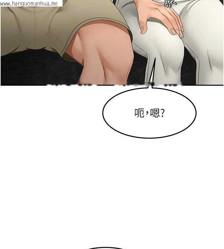 韩国漫画顶加套房的春天韩漫_顶加套房的春天-第35话-醋意大发的母女俩在线免费阅读-韩国漫画-第44张图片