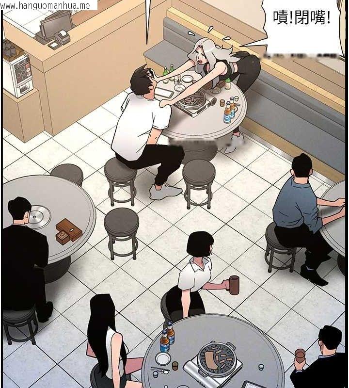 韩国漫画兄妹的秘密授课韩漫_兄妹的秘密授课-第75话-跟斩男女交缠一整夜在线免费阅读-韩国漫画-第84张图片