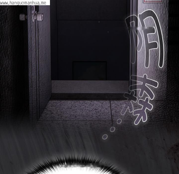 韩国漫画神圣陷阱韩漫_神圣陷阱-第11话在线免费阅读-韩国漫画-第99张图片