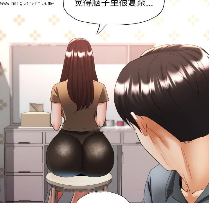 韩国漫画已嫁人的她韩漫_已嫁人的她-第44话在线免费阅读-韩国漫画-第25张图片