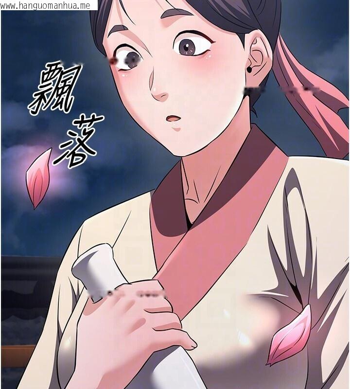 韩国漫画炼欲:色魔再临韩漫_炼欲:色魔再临-第8话-伸缩自如的老二神功在线免费阅读-韩国漫画-第111张图片