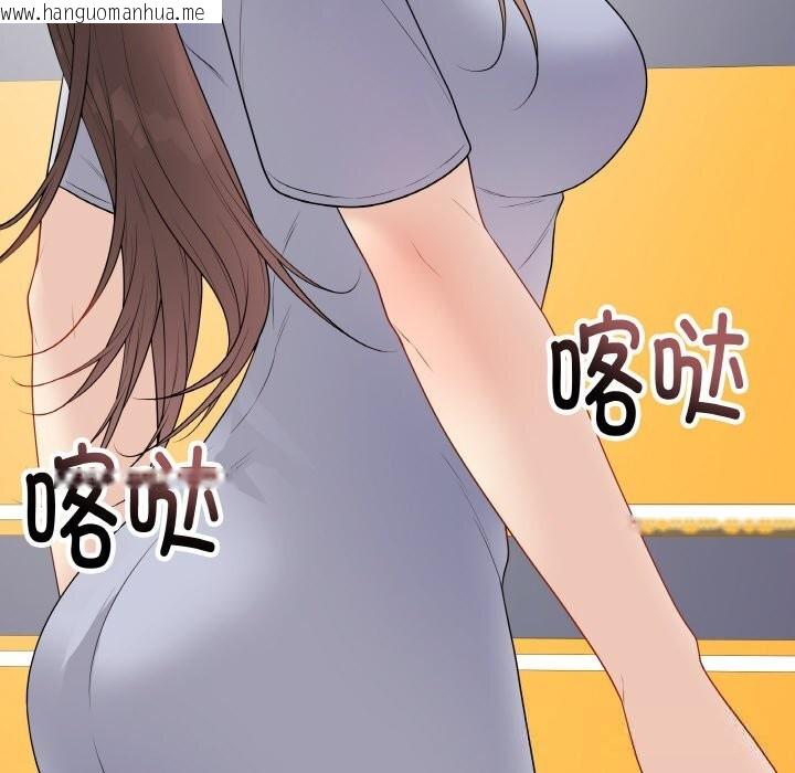 韩国漫画最后的冲刺韩漫_最后的冲刺-第28话在线免费阅读-韩国漫画-第104张图片
