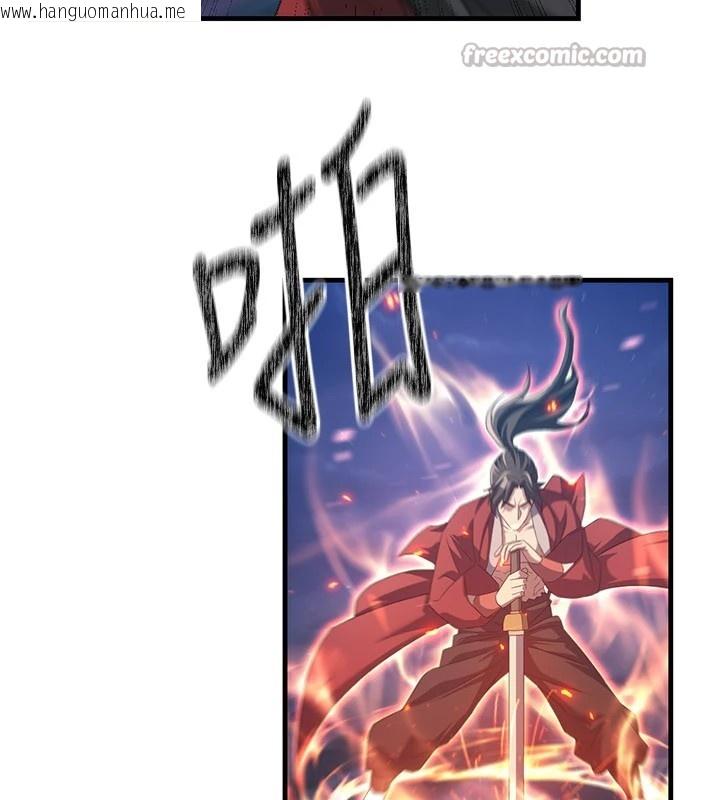 韩国漫画炼欲:色魔再临韩漫_炼欲:色魔再临-第1话-武林高手变成春画家在线免费阅读-韩国漫画-第84张图片