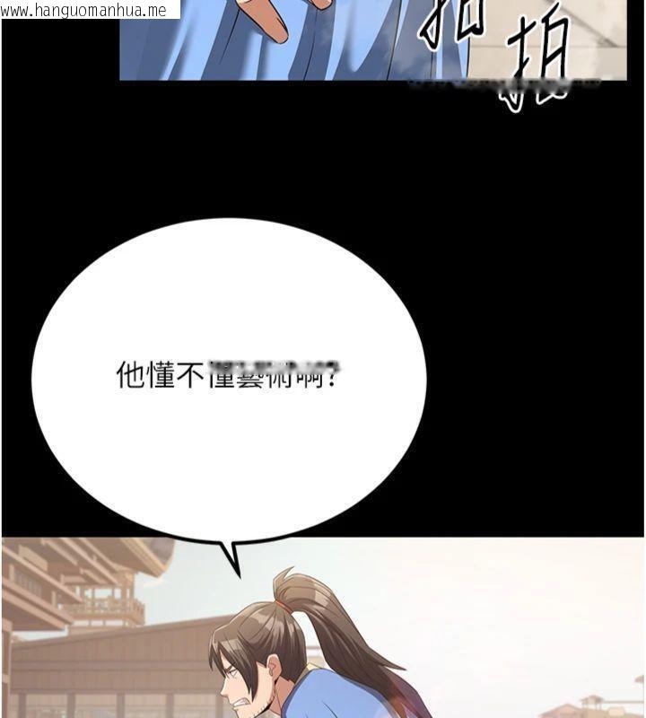 韩国漫画炼欲:色魔再临韩漫_炼欲:色魔再临-第6话-她是我在罩的!在线免费阅读-韩国漫画-第118张图片