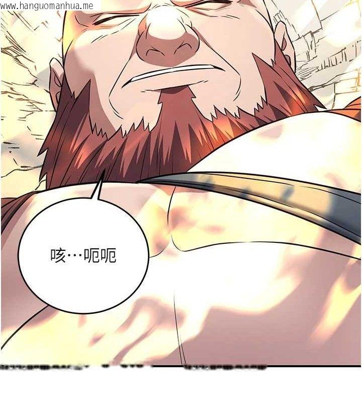 韩国漫画炼欲:色魔再临韩漫_炼欲:色魔再临-第5话-大庭广众下露出雪乳在线免费阅读-韩国漫画-第139张图片
